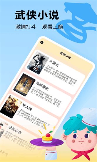 书趣阁