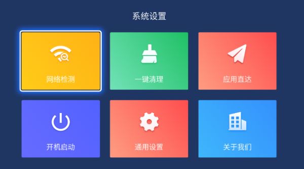 乐家桌面纯净版