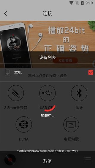 hifi音乐最新版