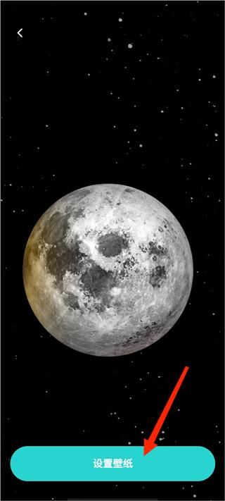 宇宙壁纸app