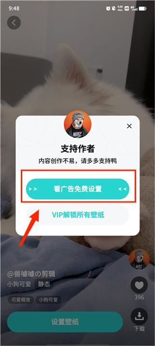 宇宙壁纸app