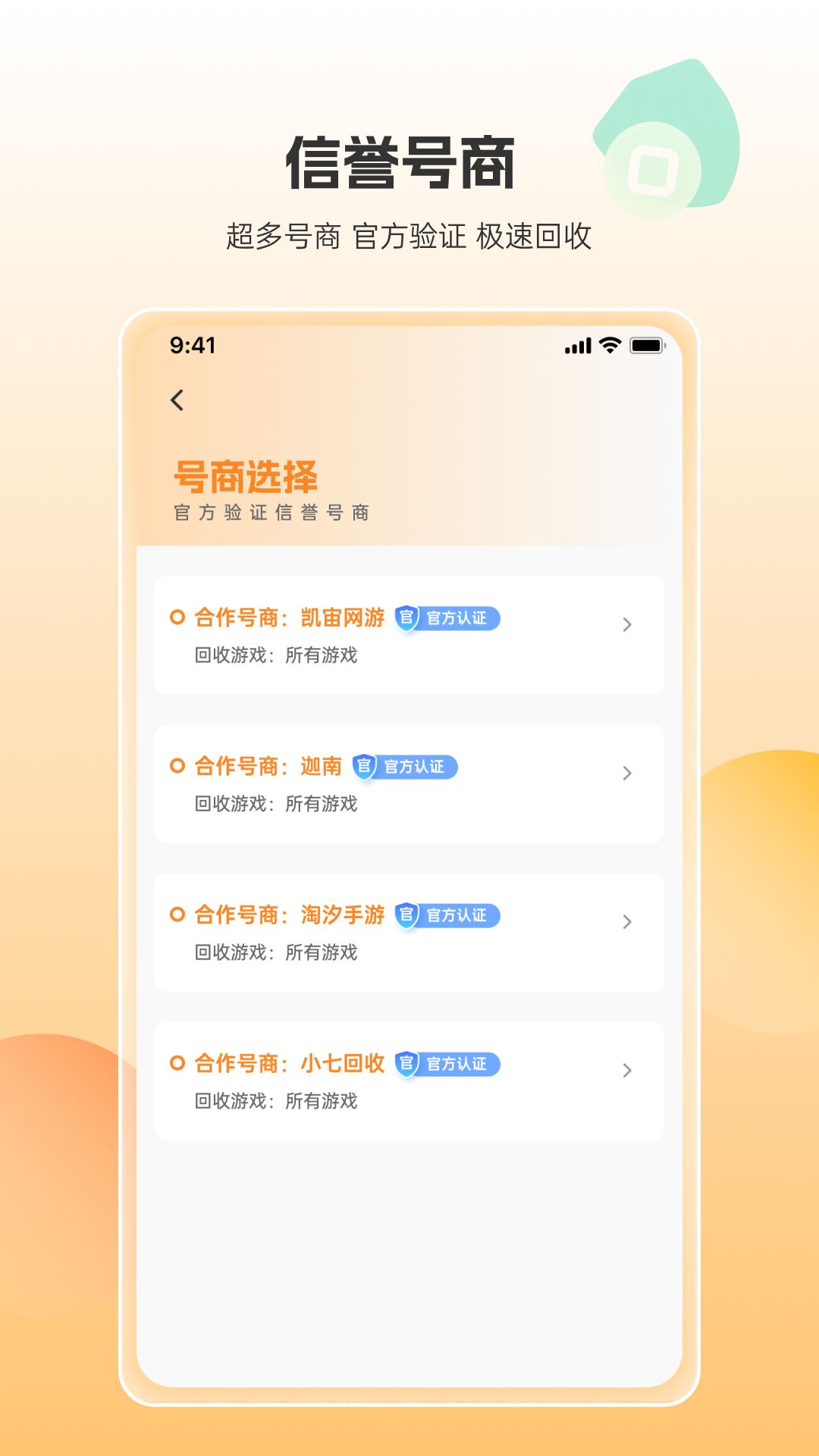 畅游堂