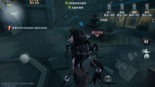 第五人格oppo渠道服