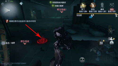 第五人格oppo渠道服