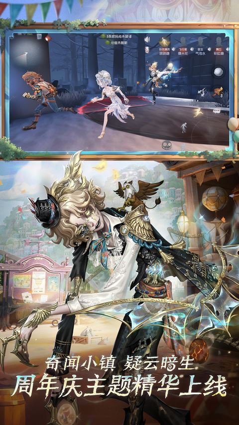 第五人格oppo渠道服