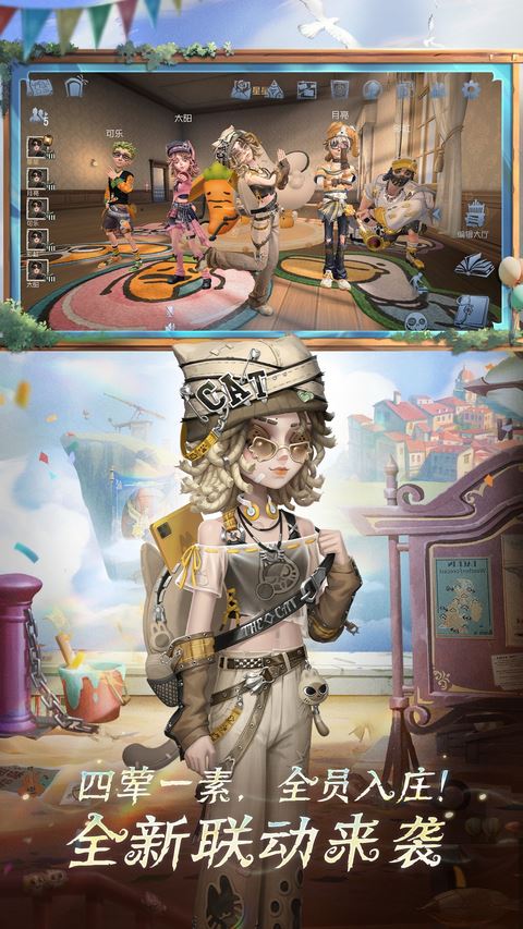 第五人格oppo渠道服