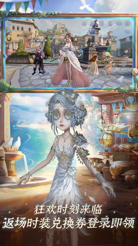 第五人格oppo渠道服