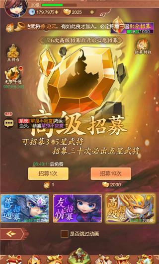 新手教程配图2