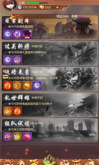 新手教程配图3