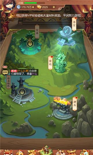 新手教程配图4