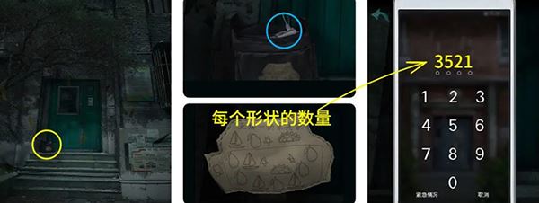 诡楼回魂游戏如何玩？