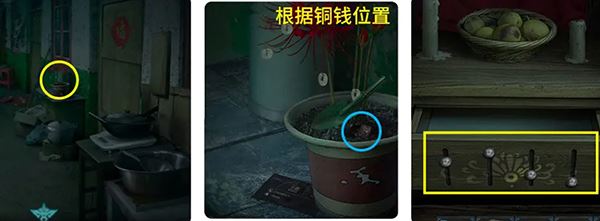 诡楼回魂游戏如何玩？
