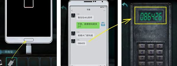 诡楼回魂游戏如何玩？
