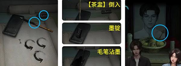 诡楼回魂游戏如何玩？
