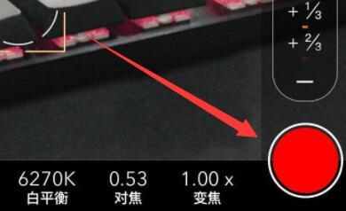 怎么拍照片配图5