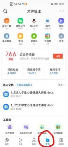 qq浏览器旧版