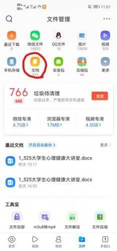 qq浏览器旧版