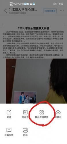 qq浏览器旧版