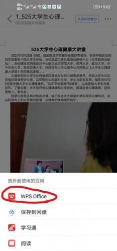 qq浏览器旧版