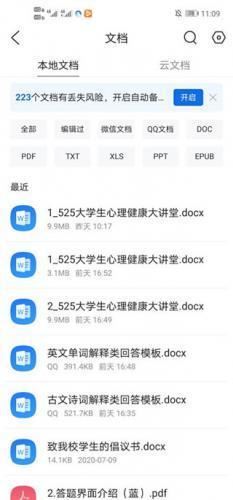 qq浏览器旧版