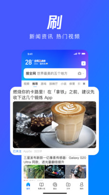 qq浏览器旧版