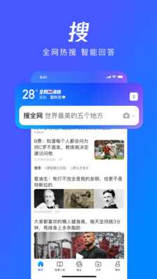 qq浏览器旧版