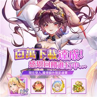 少女回战台服新手玩法