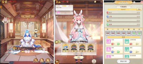 少女回战台服新手玩法