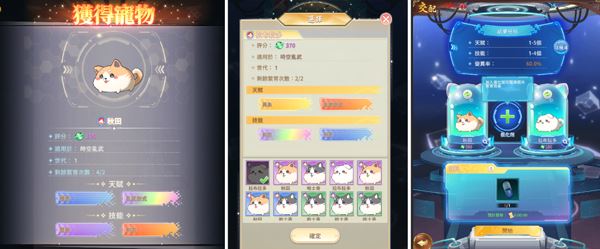 少女回战台服新手玩法