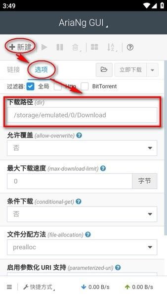 arianggui app arianggui下载