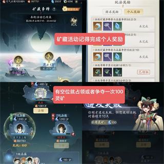 踏风行手游玩法攻略
