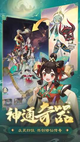 踏风行手游