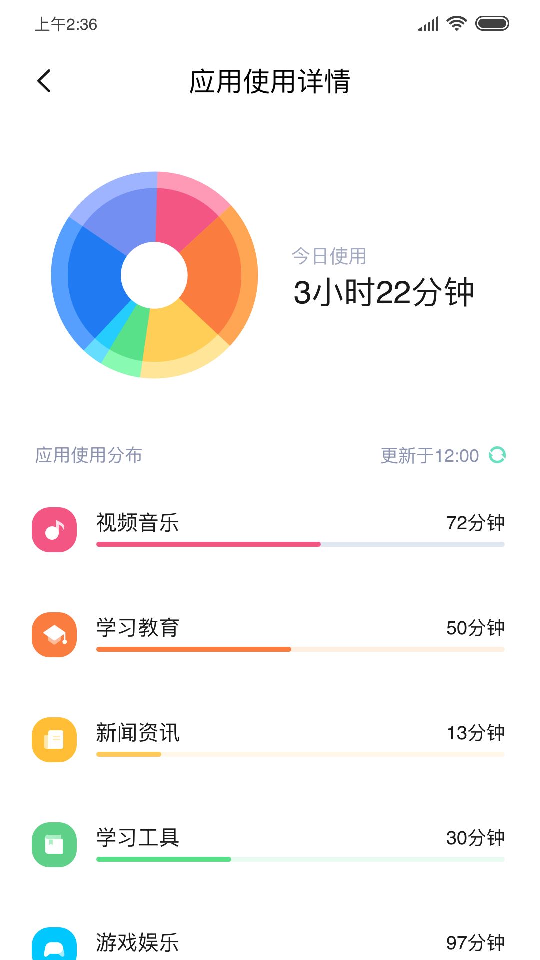 风筝守护