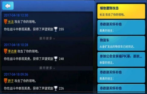 剑与家园新手攻略