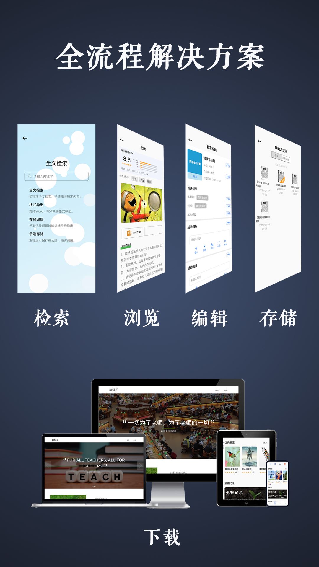 相关图片
