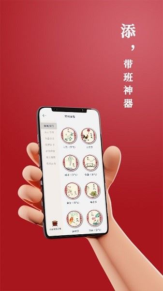 路灯花