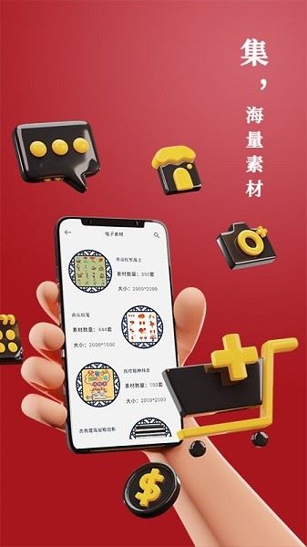 路灯花