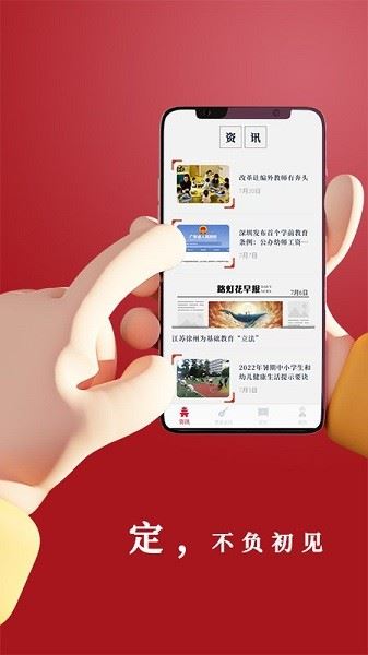 路灯花