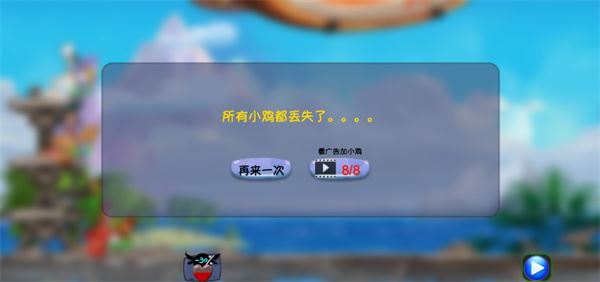 战斗鸡游戏新手如何玩？