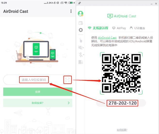 airdroid cast官方下载
