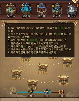 侠客道玩法攻略