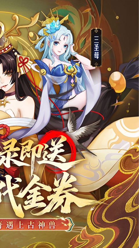 侠客道送毕业混沌