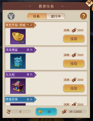 侠客道玩法攻略