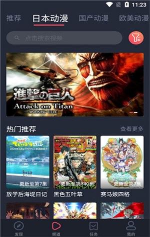 黑白动漫最新版(heibai弹幕)