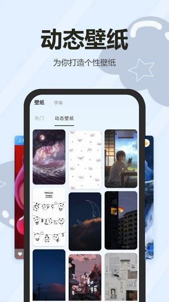 小组件盒子