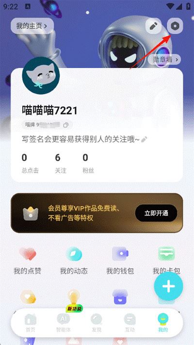 快点阅读最新版