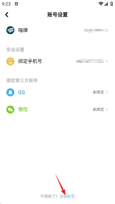 快点阅读最新版