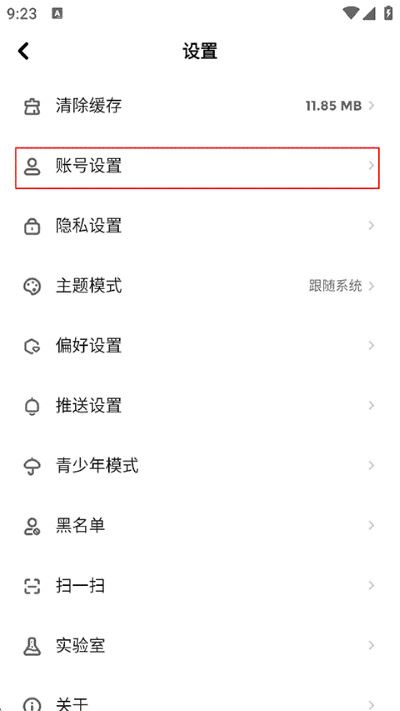 快点阅读最新版