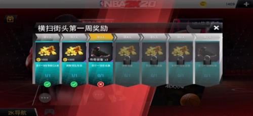 nba2k20安卓版新手玩法攻略