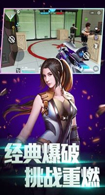 全民枪神边境王者破解版无限点券版免广告